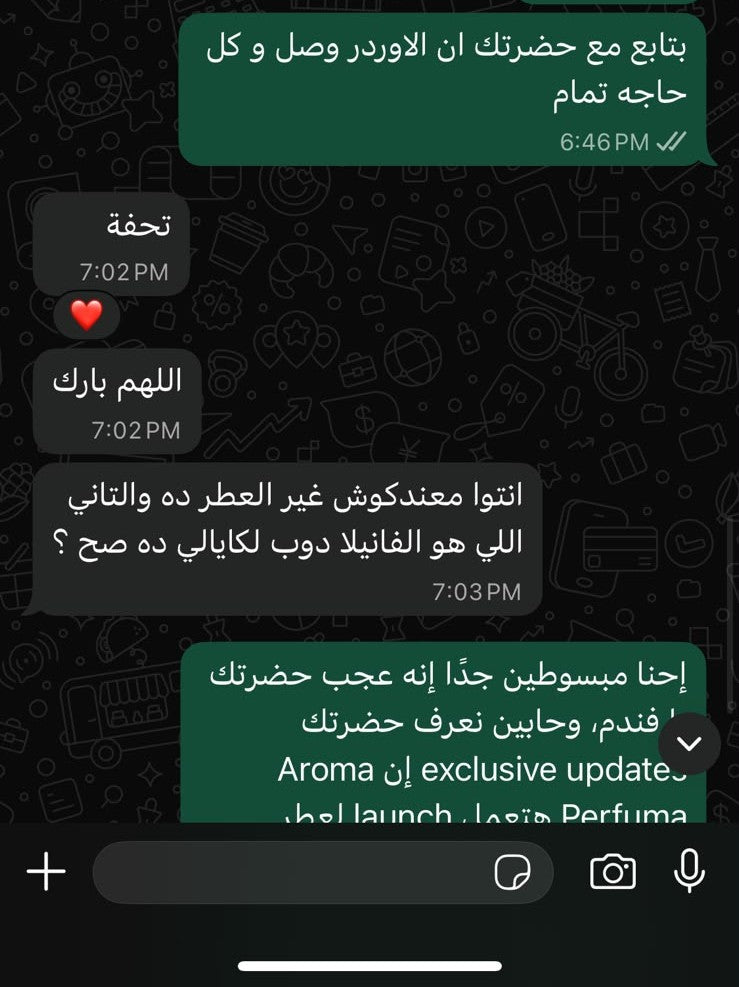 Abdelrahman
